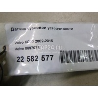 Датчик ускорения Volvo XC90 (2002 - 2015) 31110063