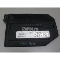 Накладка декоративная Honda Civic 4D (2006 - 2012) 32121RMX000