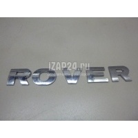 Эмблема Land Rover Discovery III (2004 - 2009) DAB500080LPO