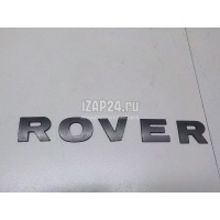 Эмблема Land Rover Discovery III (2004 - 2009) DAB500080LPO