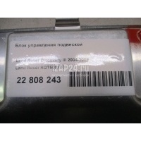 Блок управления подвеской Land Rover Discovery III (2004 - 2009) RQT500170