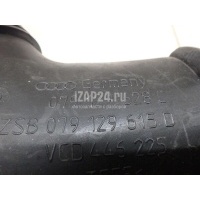 Патрубок воздушного фильтра VAG A8 [4E] (2002 - 2010) 079129615D