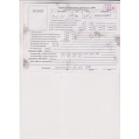 Маховик Audi A6 (C6) 2005-2011 2006 059105266r