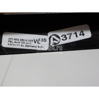 Накладка ручки внутренней VAG Allroad quattro (2006 - 2012) 4F0867173A1AD