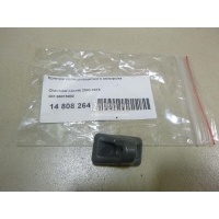 Крючок солнцезащитного козырька GM Lacetti (2003 - 2013) 96615802