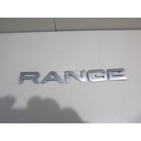 Эмблема на крышку багажника Land Rover Range Rover Sport (2005 - 2012) LR020550
