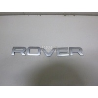 Эмблема на крышку багажника Land Rover Range Rover Sport (2005 - 2012) LR020510