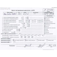 Компрессор кондиционера Mazda 6 (2002-2007) GG/GY 2003 GJ6A-61-K00F