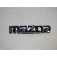 Эмблема на крышку багажника Mazda Mazda 3 (BL) (2009 - 2013) BBM451710