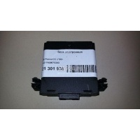 Блок комфорта VAG Tiguan (2011 - 2016) 7N0907530D