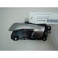 Ручка двери внутренняя левая Hyundai-Kia Sorento III Prime (2015 - 2020) 82610C5010SA1