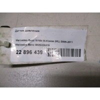Датчик давления Mercedes Benz CL203 CLC (2008 - 2011) 0025428418