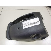 Кожух рулевой колонки нижний Hyundai-Kia Cerato (2009 - 2013) 848501M100WK