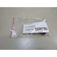 Крышка радиатора Hyundai-Kia Elantra (2011 - 2016) 2533039100