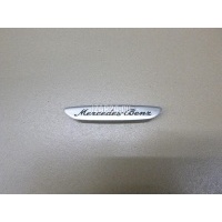 Накладка декоративная Mercedes Benz W222 (2013 - 2020) 2224640332