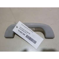 Ручка внутренняя потолочная Mazda Mazda 5 (CW) (2010 - 2016) D35069470A77