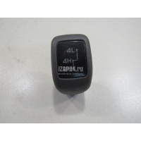 Рукоятка кулисы КПП Mitsubishi Pajero/Montero Sport (K9) (1997 - 2008) MR477480