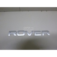 Эмблема Land Rover Range Rover III (LM) (2002 - 2012) LR008213