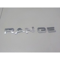 Эмблема на крышку багажника Land Rover Range Rover IV 2013 LR038708