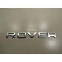Эмблема Land Rover Range Rover Sport 2013 LR045916