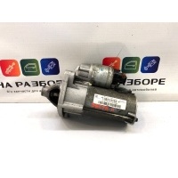 стартер Lada Vesta 2180 2019 21901370801000