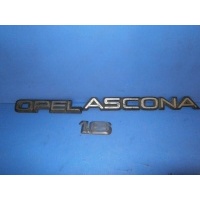 Эмблема Opel Ascona C 1985 90104681 90104686 90104682