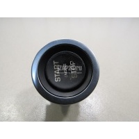 Кнопка запуска двигателя Land Rover Range Rover Evoque (2011 - 2018) LR056640