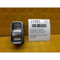 Кнопка открывания багажника Mercedes-Benz GLE 450 4MATIC A16782058027N49, A1678201801
