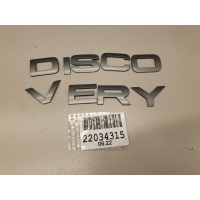 Эмблема двери багажника Land Rover Discovery 2017- LR083092