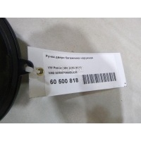 Ручка двери багажника наружная VAG Passat [B6] (2005 - 2010) 3C5827469DULM