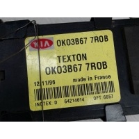 блок иммобилайзера 1993-1997 1997 OKO3B677ROB