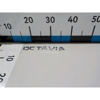 Эмблема VAG Octavia (A7) (2013 - 2020) 5E08536872ZZ