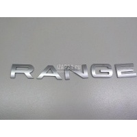 Эмблема Land Rover Range Rover Sport 2013 LR106495