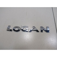 Эмблема Renault Logan II 2014 908897200R