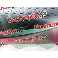 стекло Audi Q5 8R 2008 8R0845202B