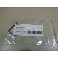 Крепеж VAG Passat [B5] (1996 - 2000) 037133047A