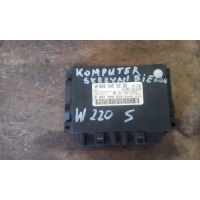 Мерседес w220 блок управления кпп 0205455232