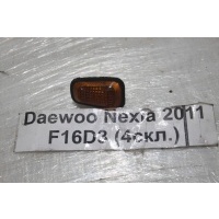 Поворотник Daewoo Nexia KLETN 2011 96208831