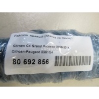 Рейлинг правый (планка на крышу) Citroen-Peugeot C4 Grand Picasso (2006 - 2014) 8361C4