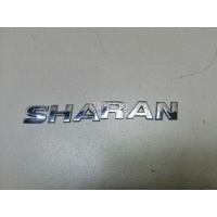 Эмблема на крышку багажника VAG Sharan 2010 7N0853687739