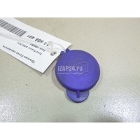 Крышка бачка омывателя Ford Fusion (2002 - 2012) 1488251
