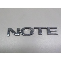 Эмблема на крышку багажника Nissan Note (E11) (2006 - 2013) 908929U000