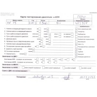 Клапан EGR (рециркуляции выхлопных газов) Volkswagen Transporter 5 2003 038131501AL