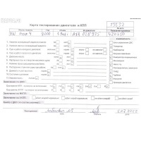 Турбина Volkswagen Golf-4 2000 038253016H