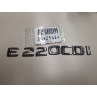 Эмблема крышки багажника Mercedes E-klasse W212 2009-2016 A2128174015