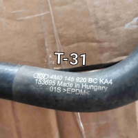 Патрубок (трубопровод, шланг) Audi Q7 2016 4M0145920BC