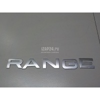 Эмблема Land Rover Range Rover Sport (2005 - 2012) DAB500170MBJ