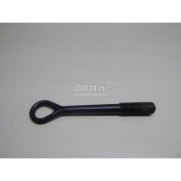 Крюк буксировочный Hyundai-Kia Genesis coupe (2009 - 2016) 091473M000