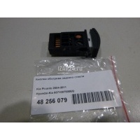 Кнопка обогрева заднего стекла Hyundai-Kia Picanto (2004 - 2011) 9371007500EQ