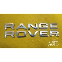 Эмблема Land Rover Discovery Sport 2014- LR045915